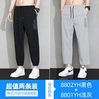 802yh черный+801 -летний светло -серый