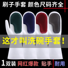 Перчатки для уборки