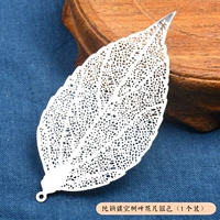 Полые листья и цветы из чистой меди, серебро.