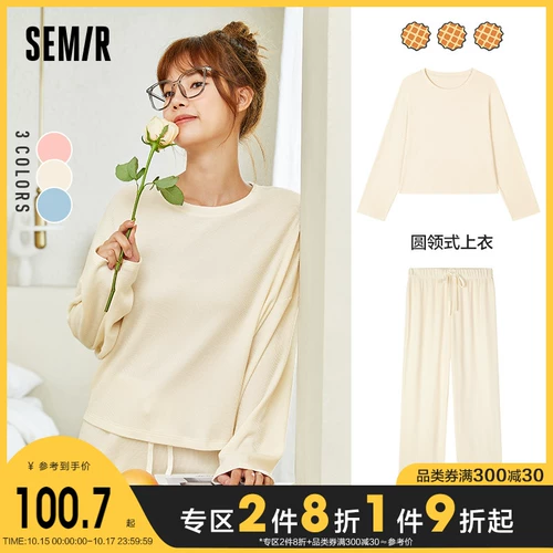 Semir, осенняя толстовка, комплект, пижама