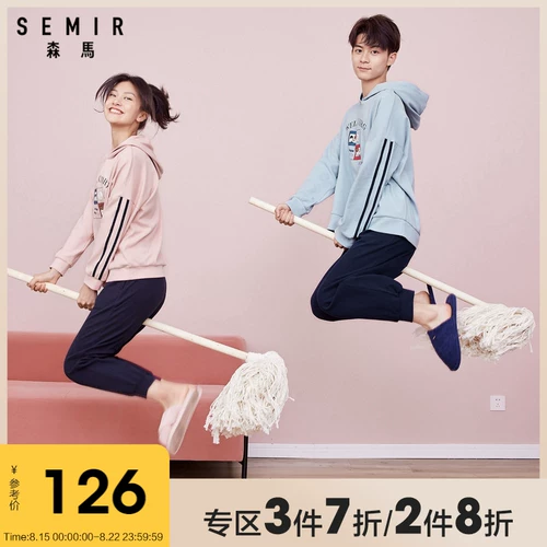 Semir, демисезонная пижама для влюбленных подходит для мужчин и женщин, спортивная толстовка, комплект, в корейском стиле
