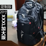 Очень большой вместительный и большой рюкзак для путешествий, 20 дюймов
