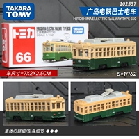 [Автобус] [№ 66] Электрическая железнодорожная трамвая Хиросима