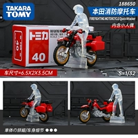 [Мотоцикл] [№ 40] Honda Fire Motorcycle 188650