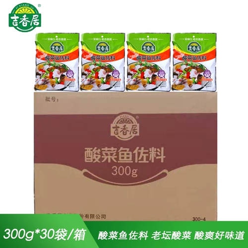 Jixiangju Kquekraut Fish Coffeerkraut 300G*30 мешков с полной коробкой подлинная приправа полная