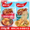 Товары от 蜀味飘香馆