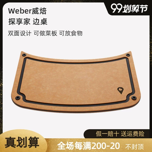 Уэбер запеченных путешественников по разведку Дом барбекю Хранение выделенной стороны бедная тарелка дата