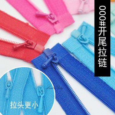 taobao agent 【There is a smaller open tail zipper】New 000# DIY doll accessories Soldiers handmade BJD
