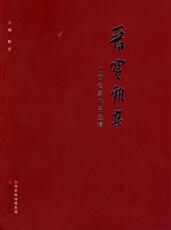 Каллиграфия, печать резки