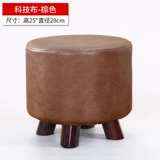 Дверная дверь гнома сменой в дверь смены обувного табурета детская карикатура Скамья Симпатичная креативная форма животных сет