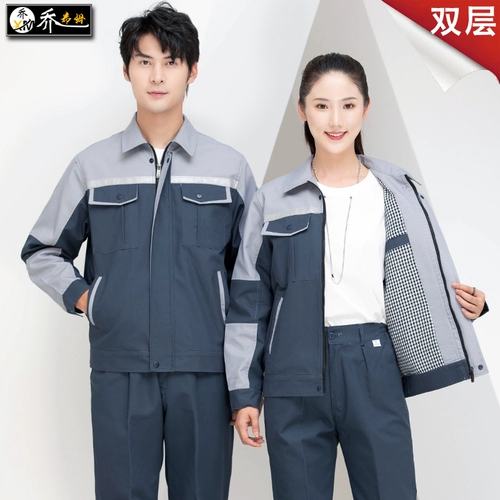 Мужской комбинезон, износостойкий демисезонный лонгслив, увеличенная толщина, делается под заказ