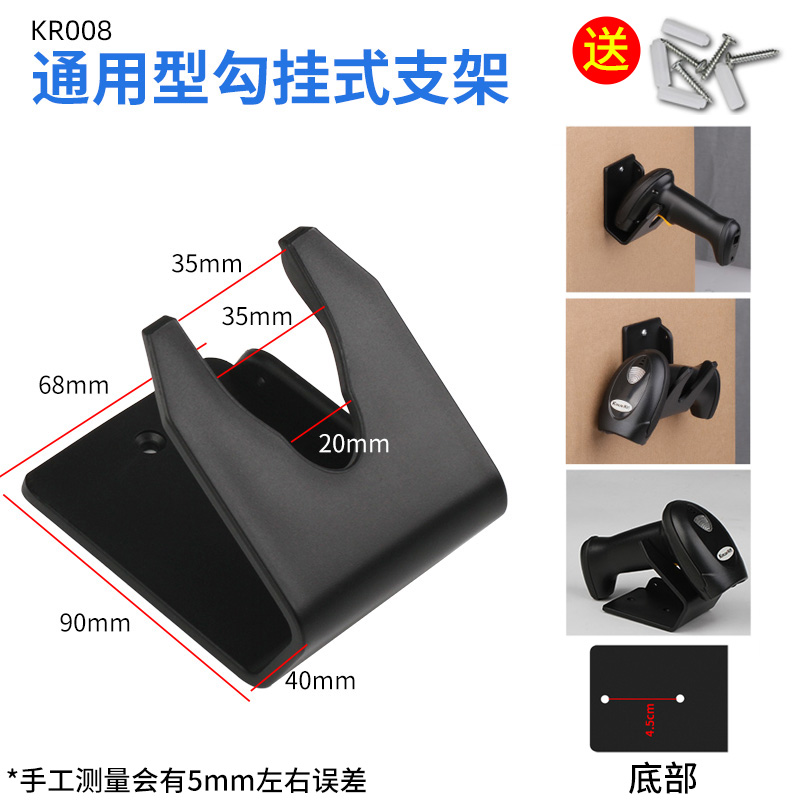 [USD 9.79] Scanner Code Gun Universal Fixed Holder Barcode Gun Base Bracket Mount Plate Scanner