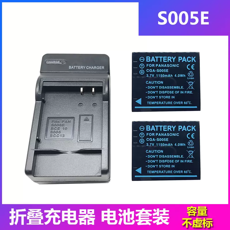 送料無料 RICOH DB-100 RCP CX3 PX CX5 充電器 Li-50B 対応互換バッテリー WG-30対応 CX6 セット CX4