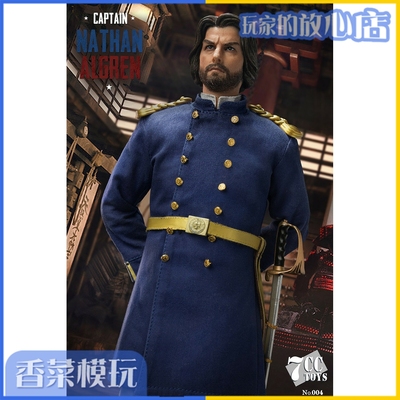 taobao agent 7CCTOYS 1/6 NO004 The Last Samurai Nathan Al Tom Cruise Doll Pre-sale