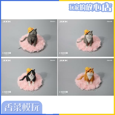 taobao agent JXK 1/6 Princess Cat JXK141 Car Ornament Desktop Hand-made Creative Gift Model Toy Pre-sale