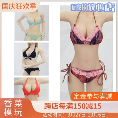 taobao agent 1/6 bikini swimsuit underwear sexy swimsuit is suitable for glue pH spot