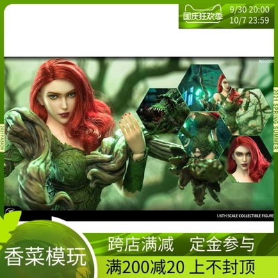 taobao agent X2Y TOYS 1/6 Hero Heroes Series HS001 Plant Controller Move Eye Woman Puppet Spot