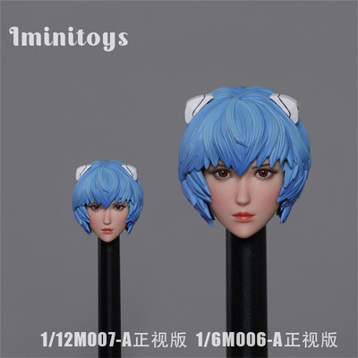 taobao agent Iminitoys 1/6 m006 12m007 Girls Acel La La head carving spot spot