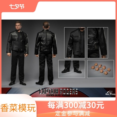 taobao agent Beetoys Bet003 1/6 Captain Rogers Stealing the American Team Capital Moving Patrol Pre -sale