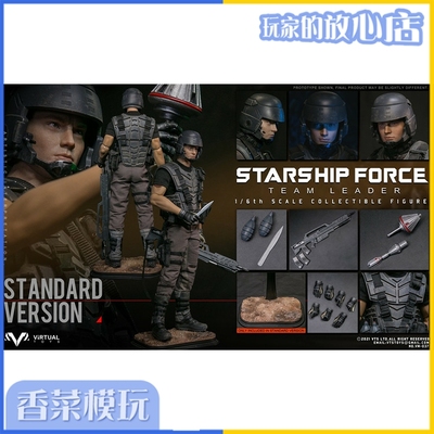 taobao agent VTS TOYS VM037 Standard Edition/Deluxe Edition 1/6 Star Ship commander captain weapon