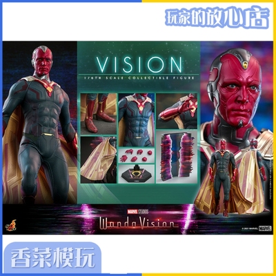 taobao agent HOTTOYS 1/6 Wanda Phantom TMS037 Phantom Vision Patriarchs spot