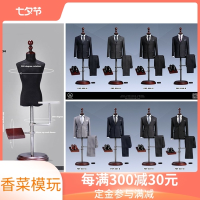 taobao agent POP COSTUME Autumn New 1/6 Men's Gao Ding suit box x36 x37 stand spot spot