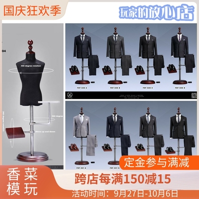 taobao agent POP COSTUME Autumn New 1/6 Men's Gao Ding suit box x36 x37 stand spot spot