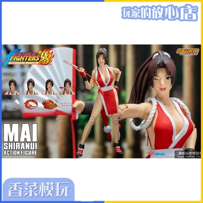 taobao agent Storm TOYS 1/12 King of Fighters 98 Mai SHIRANUI