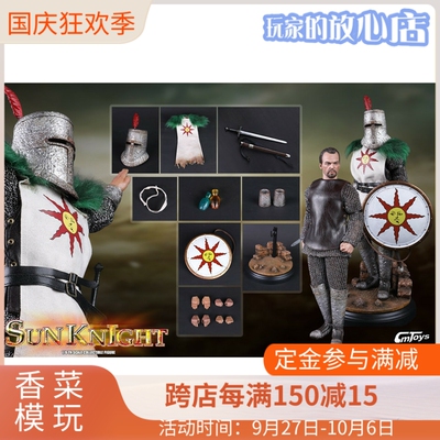 taobao agent CMTOYS 1/6 die -casting alloy Sun Knight CM005 weapon is not opened blade spot