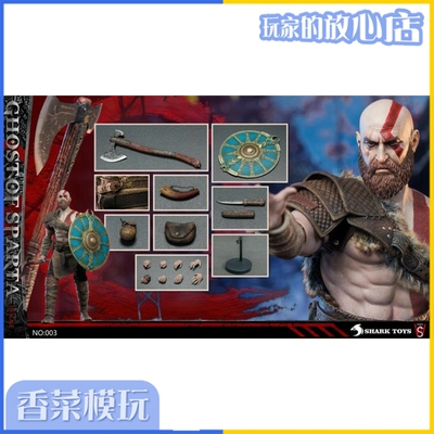 taobao agent Sharktoys & SWTOYS 1/6 Sparta Warrior NO: 003 Weapons Unknown