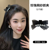 Жемчужная сеть марла захвачена один