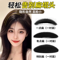 Основная картина с тремя -костюм [где плоская площадка?]