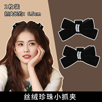 Пара бархатных жемчужных захватов