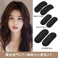 Дышащий, черный, поролоновый, большой, маленький