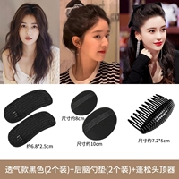 Пара дышащих моделей с пробором по центру + подушечка для волос на затылке + высокий хвост на макушке.