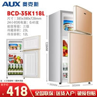 Золотая двойная дверь дуба 35L в холодильнике и охлажденном