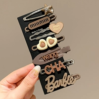 Peihan 7 частей