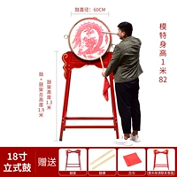 18 -INCH Dragon Drum+вертикальная барабанная рамка