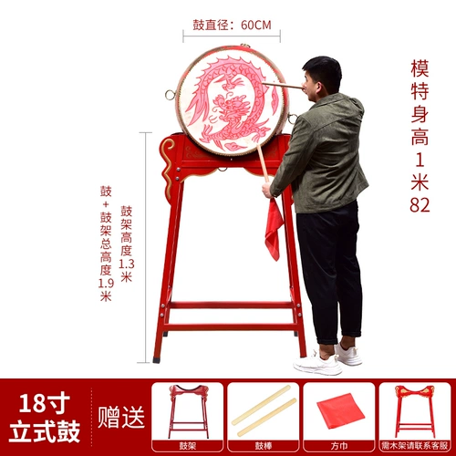 Шесть -летний магазин бесплатная доставка Вертикальные барабаны могут настроить открытие логотипа для празднования барабанов