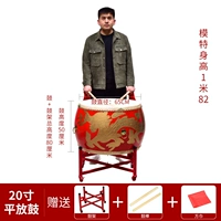 20 -INCH Dragon Drum+плоская барабанная рама