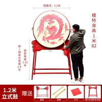 1,2 метра драконного барабана+вертикальная барабанная рама