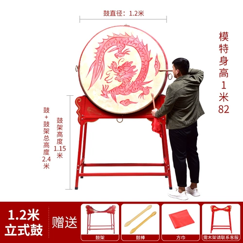 Шесть -летний магазин бесплатная доставка Вертикальные барабаны могут настроить открытие логотипа для празднования барабанов