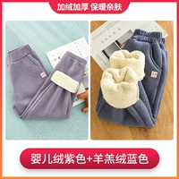 Baby Velvet Purple+Matsoli Blue