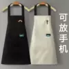Товары от 木英四月三