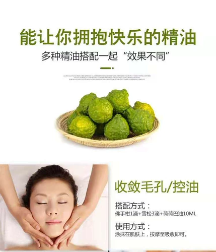 Успокаивающее масло, ночная аромотерапия, 50 мл