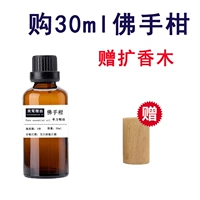 30ml