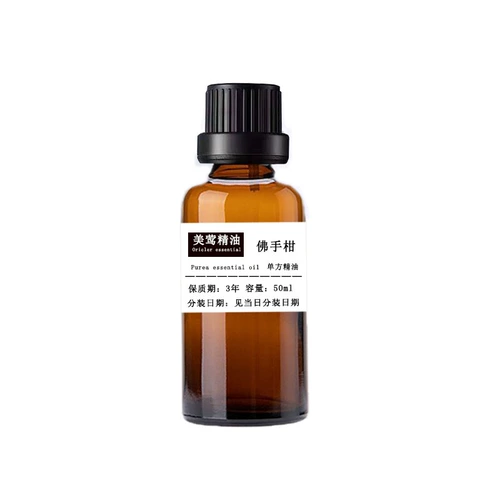 Успокаивающее масло, ночная аромотерапия, 50 мл