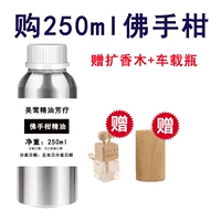 250ml