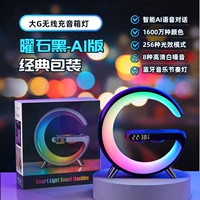 Интеллектуальная версия AI-Osia Black [Classic Packaging] Голосовой диалог AI+Регулирование приложений+256 видов света+8 видов белого шума