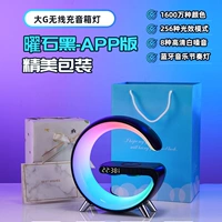 Версия приложения 【【【изысканная упаковка】 Регулирование приложений+256 видов света+8 видов белого шума